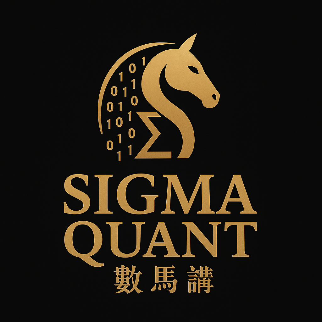 Sigma Quant brand mark